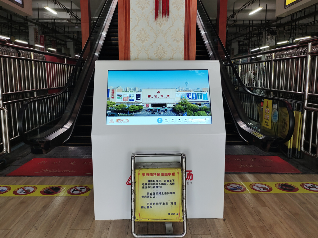 扶梯旁温馨提醒.jpg