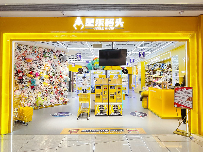 星乐船埠图片_副本.jpg