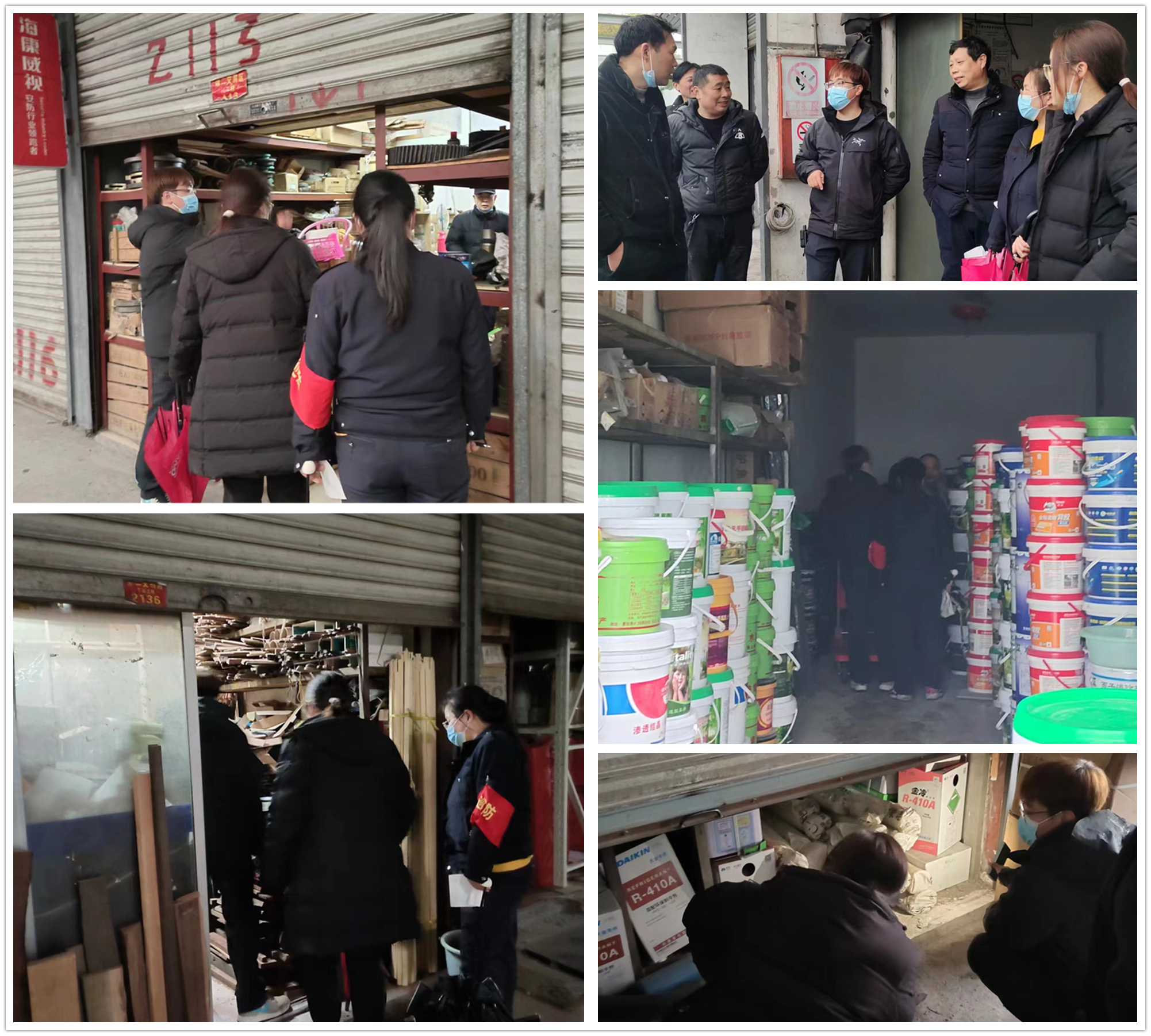 仓库消防查抄.jpg