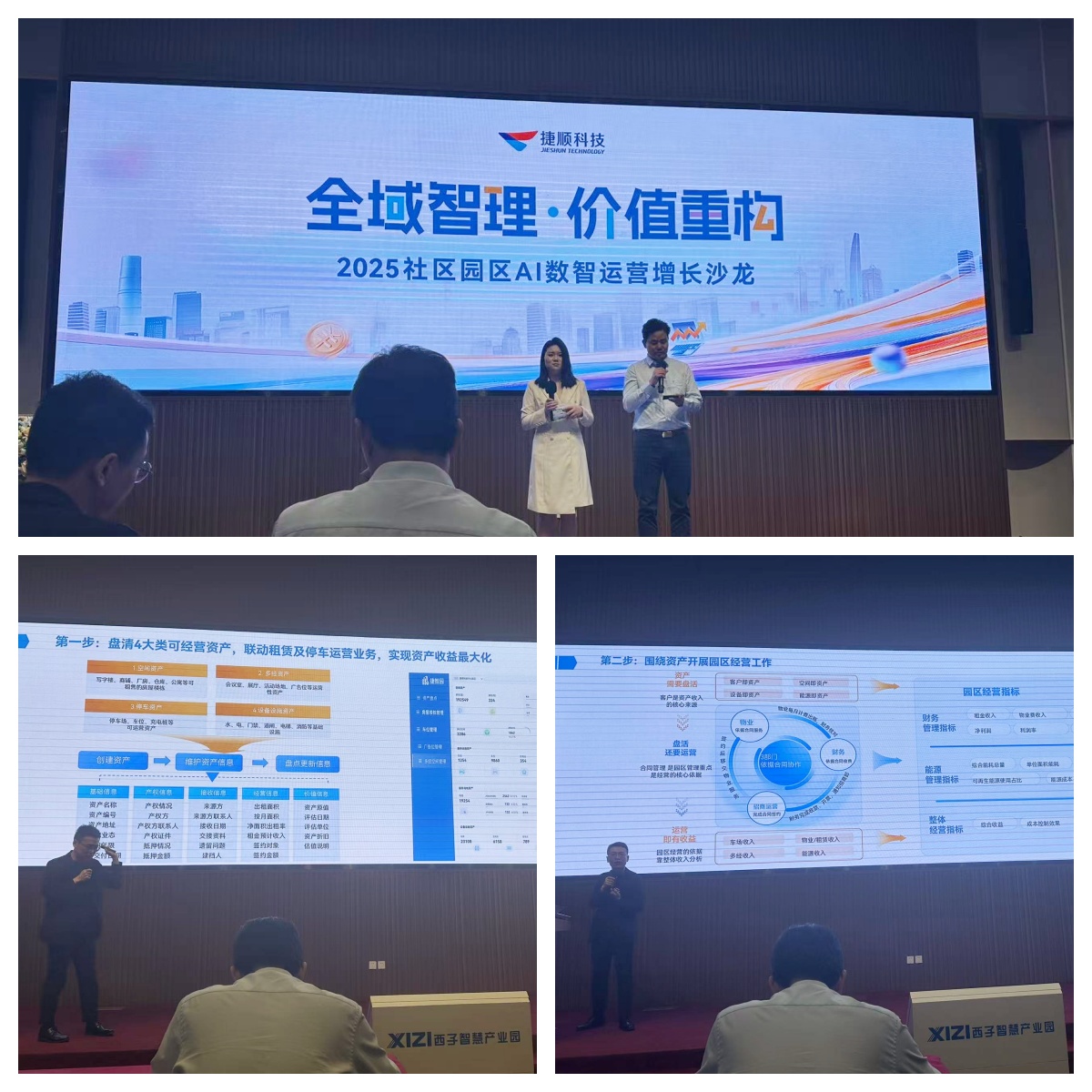 微信图片_20250416164332.jpg
